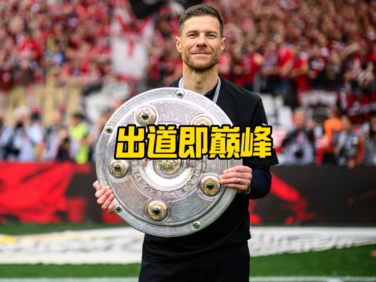 这一消息